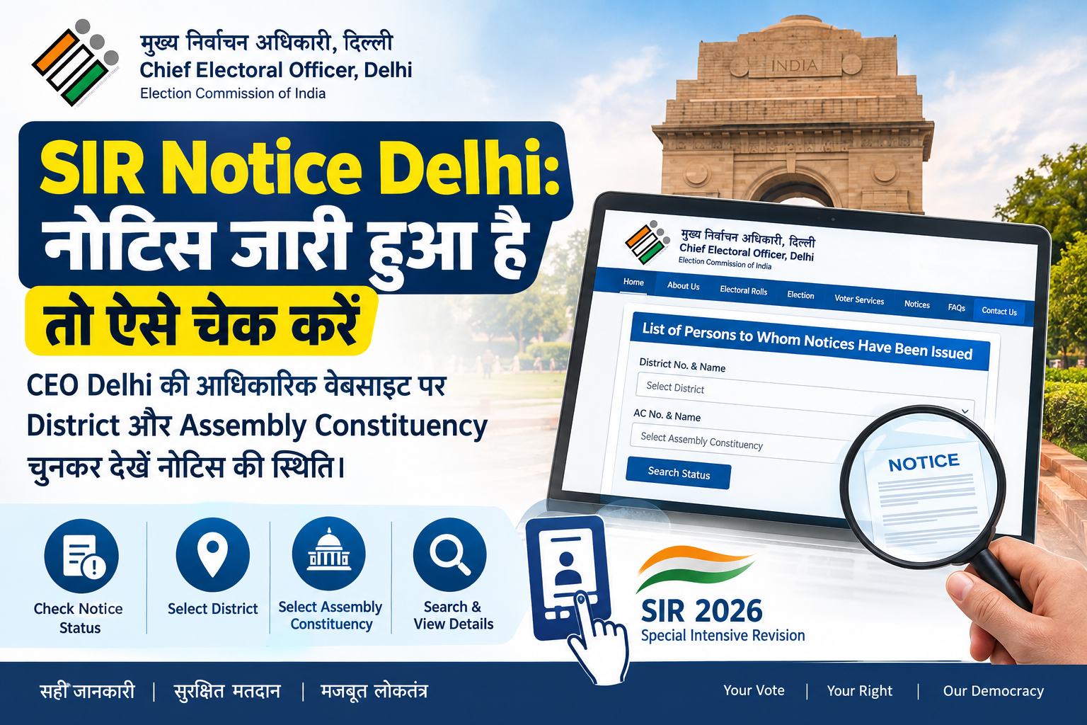 SIR Notice Delhi: How to Check Issued Notices Online