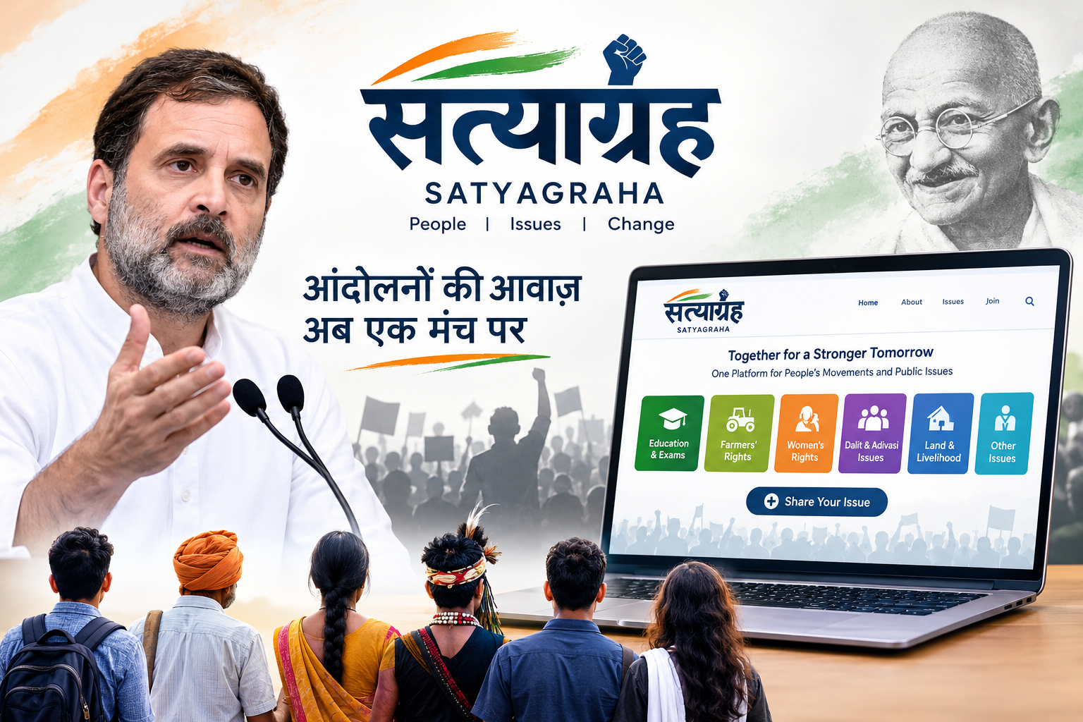 Rahul Gandhi Launches Satyagraha Website for Public Causes